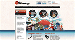 Desktop Screenshot of bidservice.jp